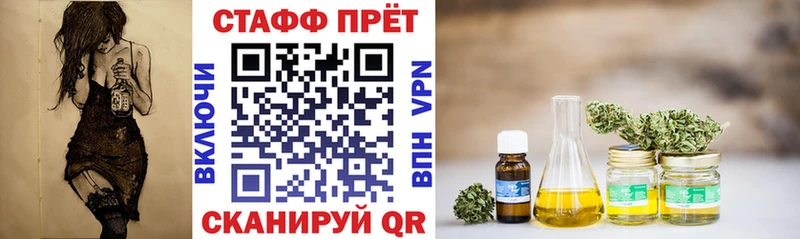 Что такое Саянск Канабис МЕФ Alpha-PVP ГАШИШ