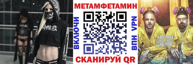 Amphetamine 98% даркнет сайт ОМГ ОМГ онион Саянск