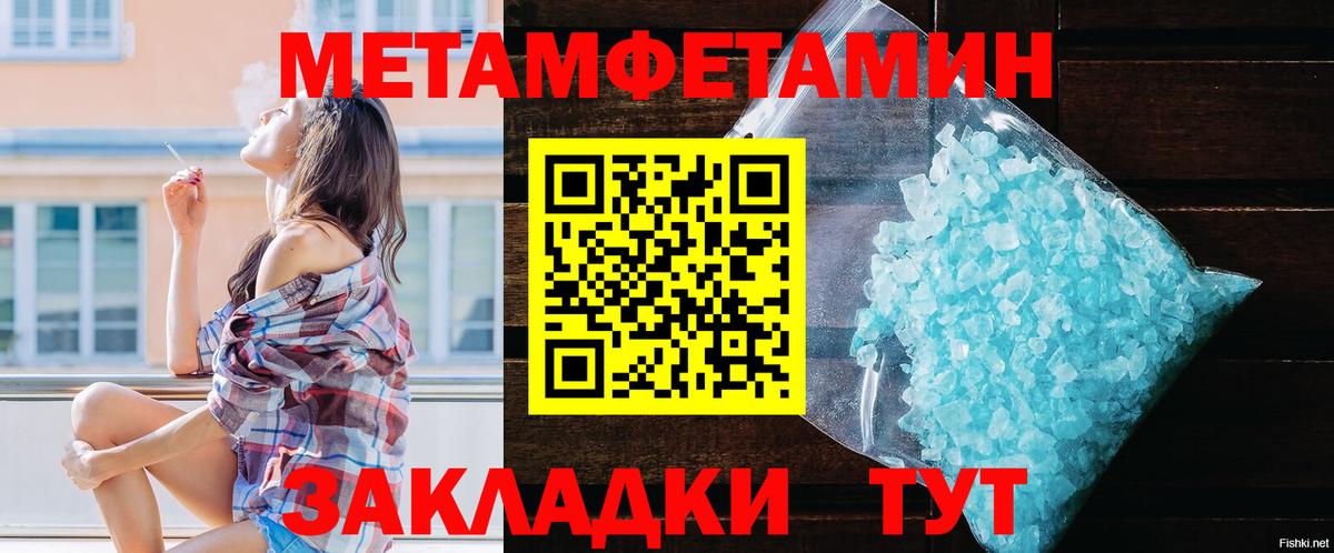 Амфетамин  Амфетамин 97%  Вход с VPN  Саянск 