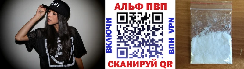 ОМГ ОМГ рабочий сайт Саянск А ПВП Crystall даркнет сайт