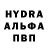 Первитин кристалл Stela Boico