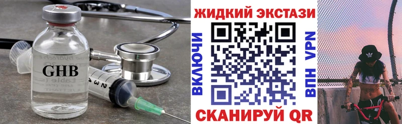 БУТИРАТ буратино  Саянск 
