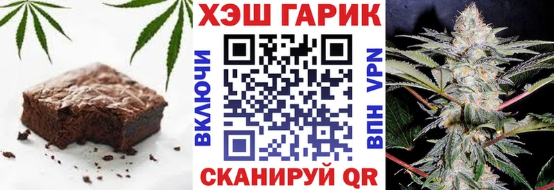 Печенье с ТГК конопля Саянск