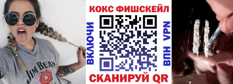 закладка  Саянск  Cocaine 99% 
