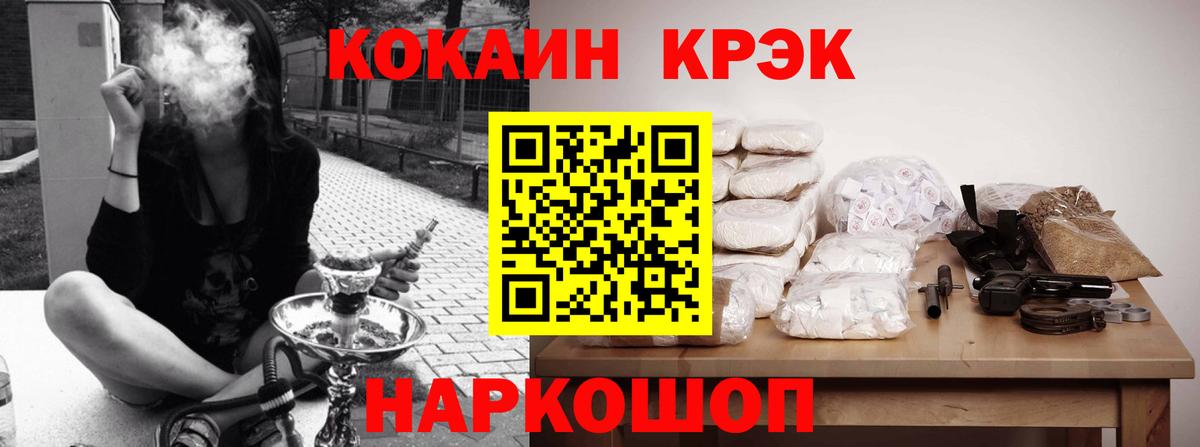 Кокаин 98%  Кокаин VHQ  Саянск  Вход с VPN 