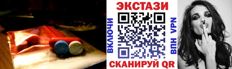 ЭКСТАЗИ Cube  Саянск 