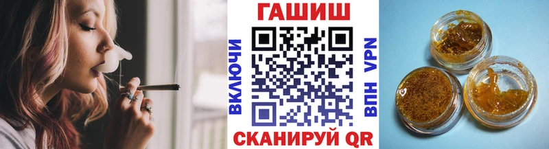 наркошоп  Саянск  Гашиш гарик 
