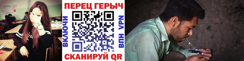 Героин герыч  Саянск 