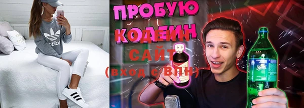 стафф Алексеевка