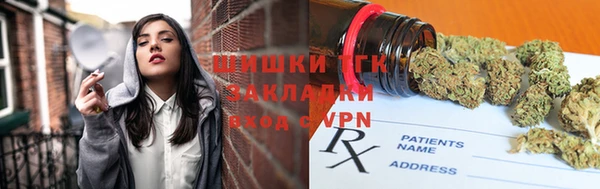 бутик Рославль