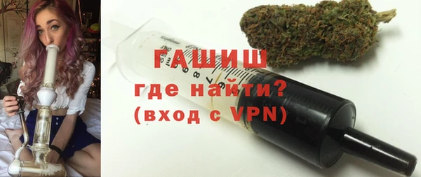 меф Абдулино