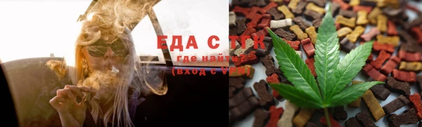 каннабис Алзамай