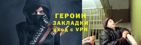 меф Абдулино