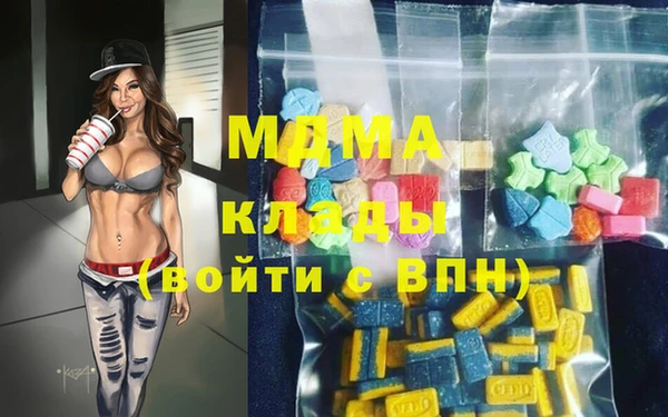 молекула духа Абаза