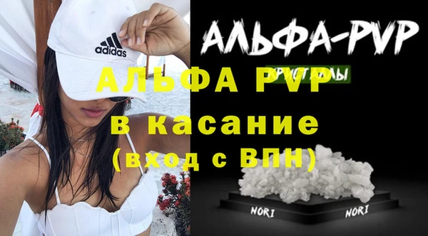 стафф Алексеевка