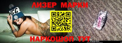 марихуана Рузаевка