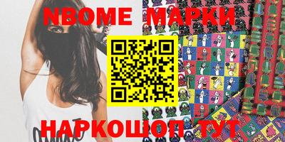 марихуана Рузаевка