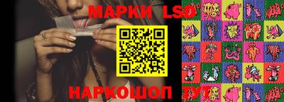марихуана Рузаевка