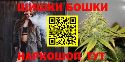 марихуана Рузаевка