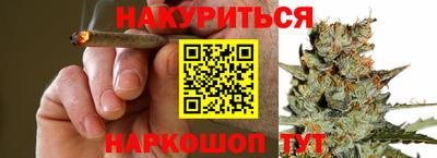 марихуана Рузаевка