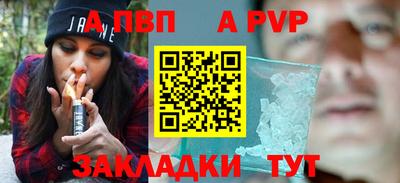 прущая мука Рязань