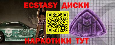 мдпв Рыбинск
