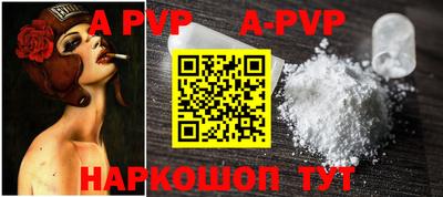 мдпв Рыбинск