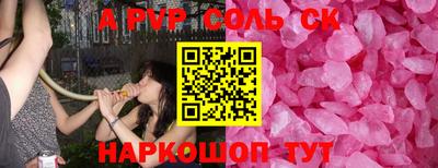 прущая мука Рязань