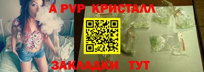 марихуана Рузаевка