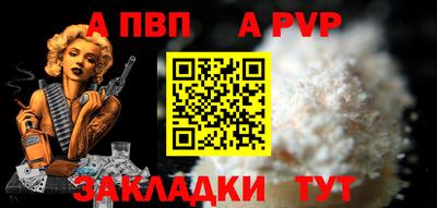 прущая мука Рязань