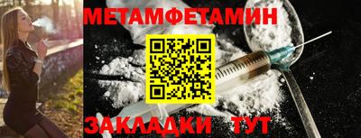 прущая мука Рязань