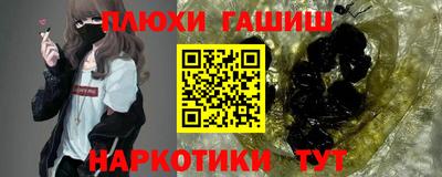 марихуана Рузаевка