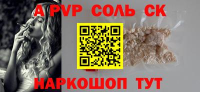 мдпв Рыбинск