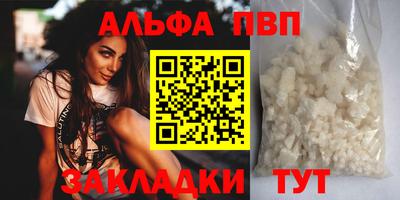 марихуана Рузаевка