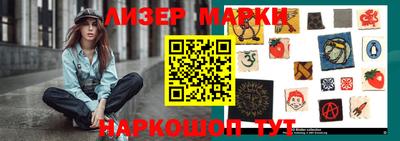 марихуана Рузаевка