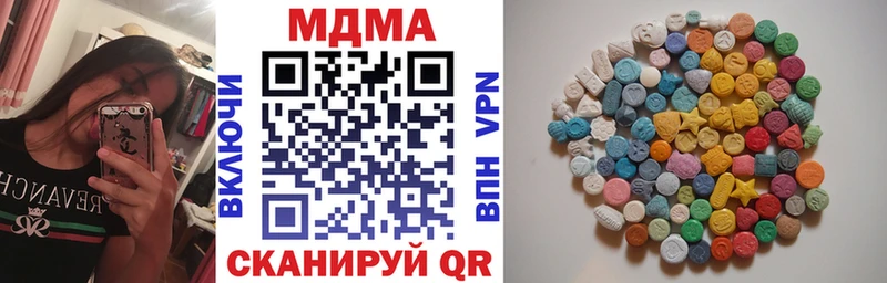 MDMA кристаллы  Саянск 