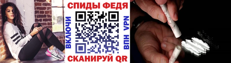купить закладку  Саянск  Метамфетамин витя 