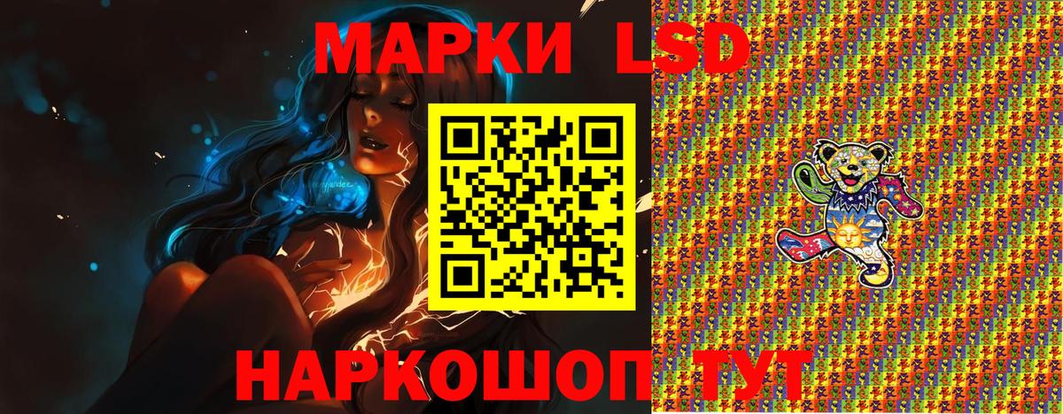 Марки NBOMe 1,5мг  Вход с VPN  Саянск 