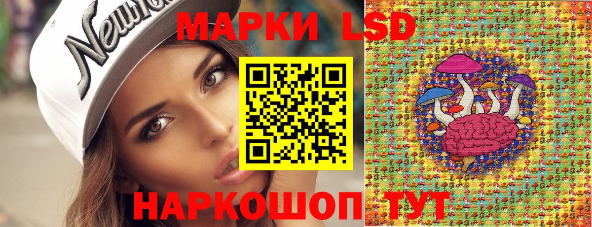 Марки N-bome 1,5мг Саянск
